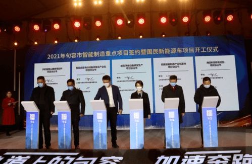 打響產(chǎn)業(yè)強市第一槍 總投資244.3億元 17個項目集中簽約,21個項目集中開工