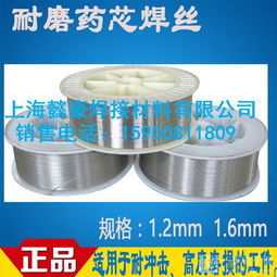 供應正品優質ZD3堆焊耐磨藥芯焊絲 高清大圖詳解與芯碩品質